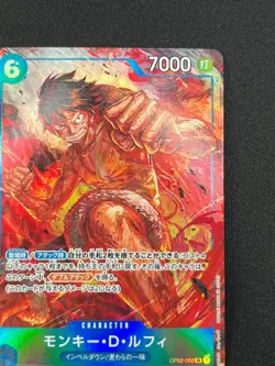 [NM] Monkey D Luffy ONE PIECE Japanese OP02-062 SR Parallel Paramount War CN75 - Image 5