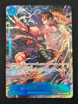 [NM] Portgas D. Ace ONE PIECE Japanese OP07-053 Weekly Shonen Jump Promo CN77 - Image 2