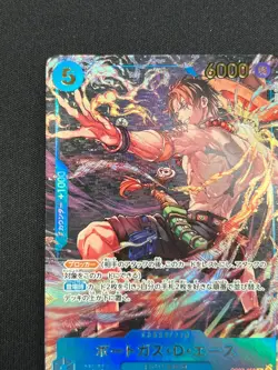 [NM] Portgas D. Ace ONE PIECE Japanese OP07-053 Weekly Shonen Jump Promo CN77 - Image 4