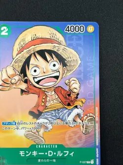 [NM] Monkey D. Luffy ONE PIECE Japan P-037 1st Anniversary Tournament Promo CN73 - Image 5