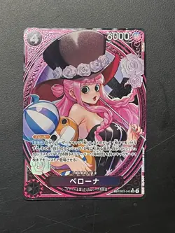 ONE PIECE Perona EB03-045 SP SR Heroines edition Japanese US SELLER - Image 1