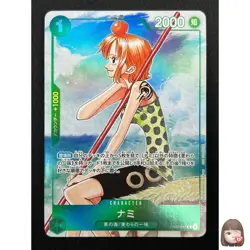 [NM] Nami ONE PIECE Card Game Japanese EB02-017 3rd Anniversary Guide 14F61 - Image 1