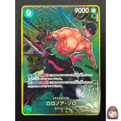 [NM]Roronoa Zoro ONE PIECE Card Game Japanese OP06-118 2nd Anniversary Set 14F56 - Image 1