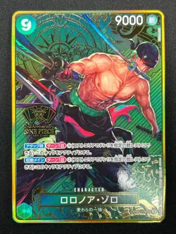 [NM]Roronoa Zoro ONE PIECE Card Game Japanese OP06-118 2nd Anniversary Set 14F56 - Image 2