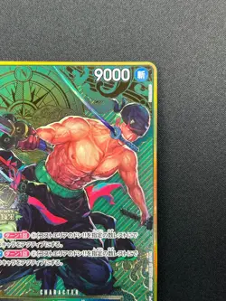 [NM]Roronoa Zoro ONE PIECE Card Game Japanese OP06-118 2nd Anniversary Set 14F56 - Image 5
