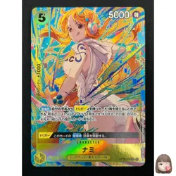[NM] Nami ONE PIECE Card Game Japanese OP08-106 Promotion Pack EX Vol.3 14F58 - Image 1