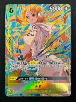 [NM] Nami ONE PIECE Card Game Japanese OP08-106 Promotion Pack EX Vol.3 14F58 - Image 2