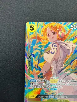 [NM] Nami ONE PIECE Card Game Japanese OP08-106 Promotion Pack EX Vol.3 14F58 - Image 4