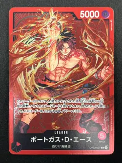 [NM] Portgas D Ace ONE PIECE Card Japanese OP03-001 Championship Parallel 14F59 - Image 2