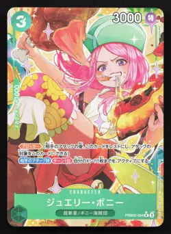 Jewelry Bonney PRB02-004 Premium Booster -The Best- Vol. 2 NM One Piece Card TCG - Image 1