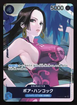 Boa Hancock (Box Topper) OP02-059 Paramount War NM One Piece Card TCG - Image 1