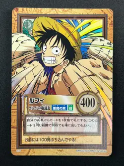 [LP] Luffy ONE PIECE Card Game Japanese C69 Carddass Hyper Battle 14F53 - Image 2