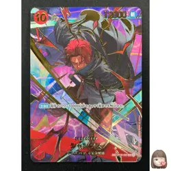 [NM] Shanks ONE PIECE Card Game Japanese OP06-007 SR The Best 2 14F54 - Image 1