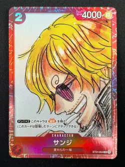 [NM] Sanji ONE PIECE Card Game Japanese ST01-004 C Premium Card Collection 14F55 - Image 2