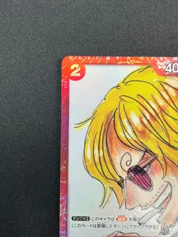 [NM] Sanji ONE PIECE Card Game Japanese ST01-004 C Premium Card Collection 14F55 - Image 4