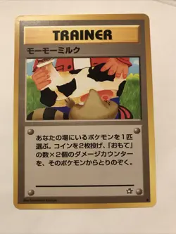 Pokemon Card - Moo Moo Milk Trainer Banned Artwork Neo Genesis Nintendo Japanese - Image 1