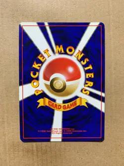 Japanese Lickitung No. 108 Southern Islands - Promo Pokemon Card - NM - Image 2