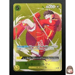[NM] Monkey.D.Luffy ONE PIECE Card Japanese P-106 Standard Battle Promo 14F44 - Image 1
