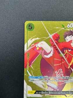 [NM] Monkey.D.Luffy ONE PIECE Card Japanese P-106 Standard Battle Promo 14F44 - Image 4