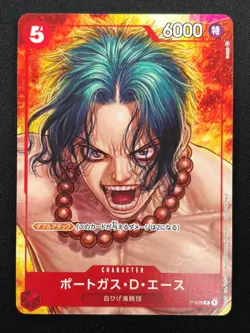 [NM] Portgas D. Ace ONE PIECE Card Japanese P-028 One Piece Magazine Promo 14F42 - Image 2
