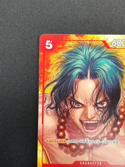 [NM] Portgas D. Ace ONE PIECE Card Japanese P-028 One Piece Magazine Promo 14F42 - Image 4