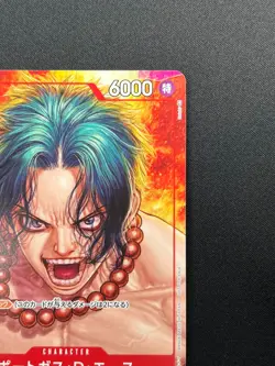 [NM] Portgas D. Ace ONE PIECE Card Japanese P-028 One Piece Magazine Promo 14F42 - Image 5