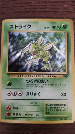 Scyther Jungle Holo Rare Pokemon TCG Card Japanese LP - Image 1