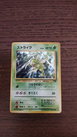 Scyther Jungle Holo Rare Pokemon TCG Card Japanese LP - Image 2