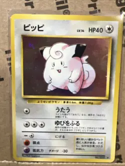 vintage Clefairy No 035 Base Set HOLO RARE Japanese Pokemon Card mint - Image 1