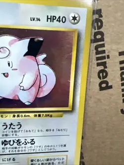 vintage Clefairy No 035 Base Set HOLO RARE Japanese Pokemon Card mint - Image 2