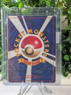 Dragonite (SWIRL) Fossil Set Holo Rare Card No.149 Japanese Edition NM - Image 2
