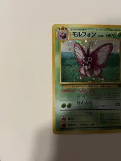 Venomoth No.049 Jungle Set 1997 Holo Japanese Pokemon Card Excellent Condition! - Image 3