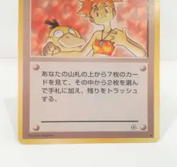 Pokemon card Trainers misty's wrath Old Back Nintendo Japan Game - Image 3