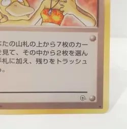 Pokemon card Trainers misty's wrath Old Back Nintendo Japan Game - Image 5