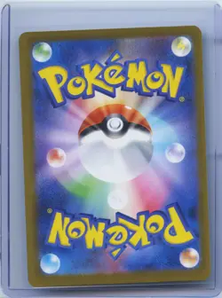 2025 Pokemon Card Japanese MEGA Dream ex Numel M2a 198/193 AR Alt Art NM - Image 2