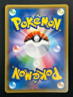 [NM] Charizard GX Pokemon Card Japanese 011/051 RR Battle Rainbow 14F39 - Image 3