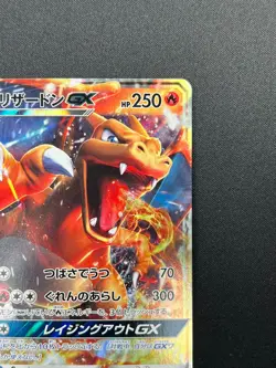 [NM] Charizard GX Pokemon Card Japanese 011/051 RR Battle Rainbow 14F39 - Image 5