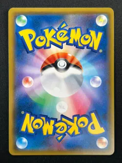 [NM] Rayquaza GX Pokemon Card Japanese 098/150 RR Ultra Shiny GX 14F40 - Image 3