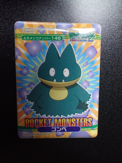 Pokemon Bandai Promo Waterproof Bathroom Menko Card Munchlax #6120 PLAY - Image 1