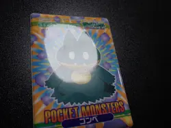 Pokemon Bandai Promo Waterproof Bathroom Menko Card Munchlax #6120 PLAY - Image 2