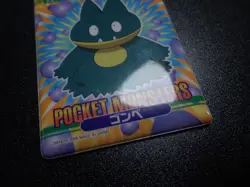 Pokemon Bandai Promo Waterproof Bathroom Menko Card Munchlax #6120 PLAY - Image 3