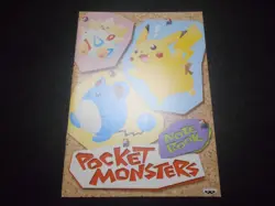 Pokemon Card Banpresto Notebook Not For Sale Pikachu Togepi Marill #588 - Image 1