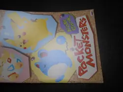 Pokemon Card Banpresto Notebook Not For Sale Pikachu Togepi Marill #588 - Image 2