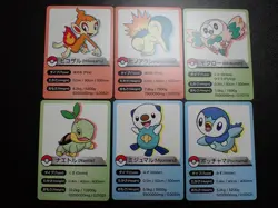 Pokemon Card Smile Zemi Seminar Promo x6 Cyndaquil Chimchar Piplup etc #5577 EX - Image 1