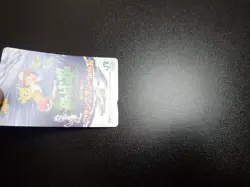 Unused Pokemon Phone Orange Card JR Rally Promo Sendai Mewtwo Strikes Back #4448 - Image 2