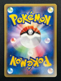 [NM] Haunter Pokemon Card Japanese 041/128 Expedition 1st Ed E-Series 14F32 - Image 3