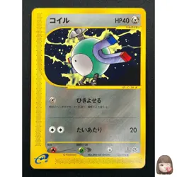 [NM] Magnemite Pokemon Card Japanese 072/092 E-Series Town On No Map 14F34 - Image 1