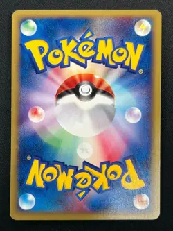 [NM] Magnemite Pokemon Card Japanese 072/092 E-Series Town On No Map 14F34 - Image 3