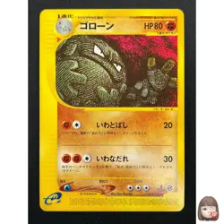 [NM] Graveler Pokemon Card Japanese 043/128 Expedition 1st Ed E-Series 14F31 - Image 1