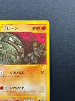 [NM] Graveler Pokemon Card Japanese 043/128 Expedition 1st Ed E-Series 14F31 - Image 5